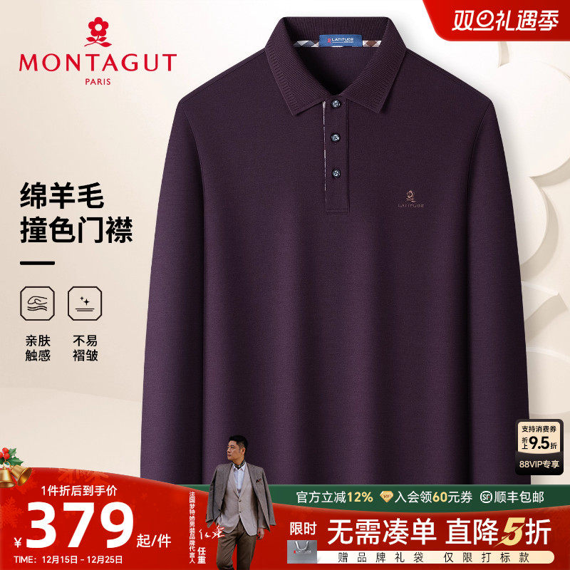 [丝光羊毛]梦特娇男士长袖Polo衫25秋冬格纹翻领商务中年高端T恤J