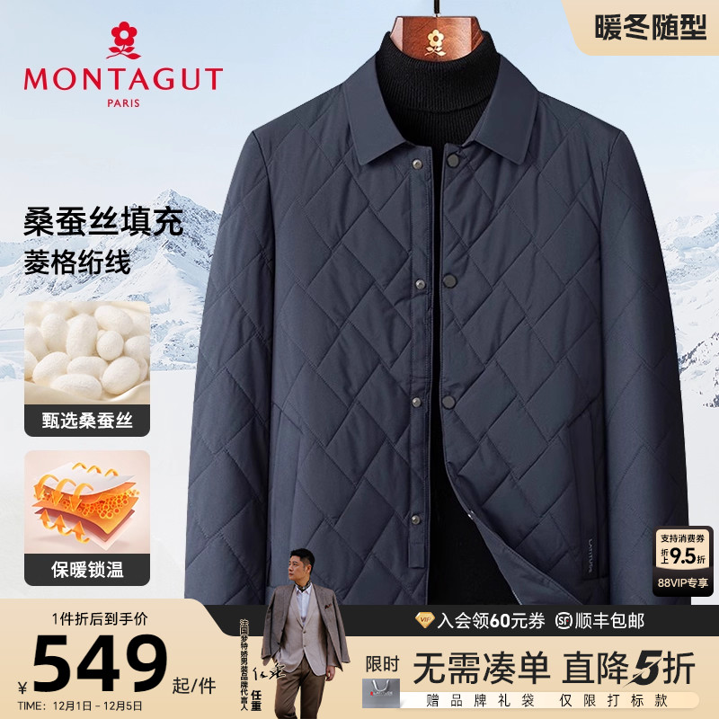 梦特娇夹棉保暖桑蚕丝内胆棉服厚