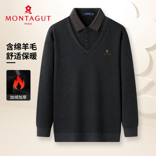 梦特娇男士秋冬季加绒假两件毛衣