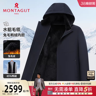 [水貂毛领/兔毛皮内胆]梦特娇25冬季男士皮草派克服羽绒外套保暖J