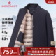 鹅绒夹克 可脱卸 梦特娇男士 羽绒服25冬款 商务夹克行政外套保暖C