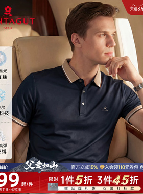 [桑蚕丝天丝凉感]梦特娇polo衫男短袖26夏款翻领高端T恤透气休闲J