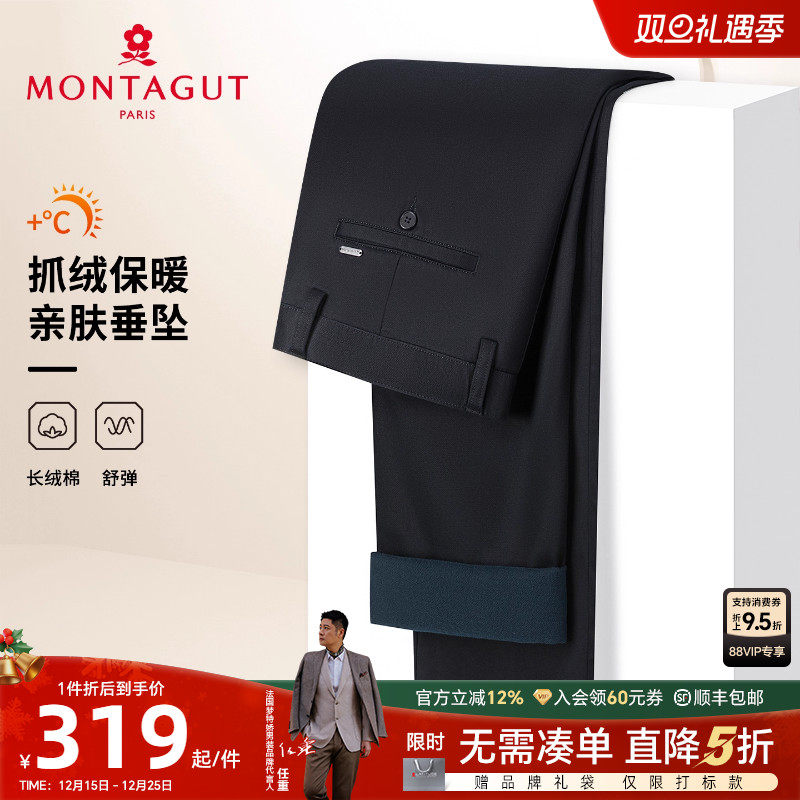 梦特娇休闲裤抓绒保暖