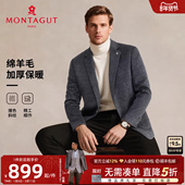 绵羊毛 加厚保暖 梦特娇男士 西服25秋冬商务暗纹单西装 外套挺括J