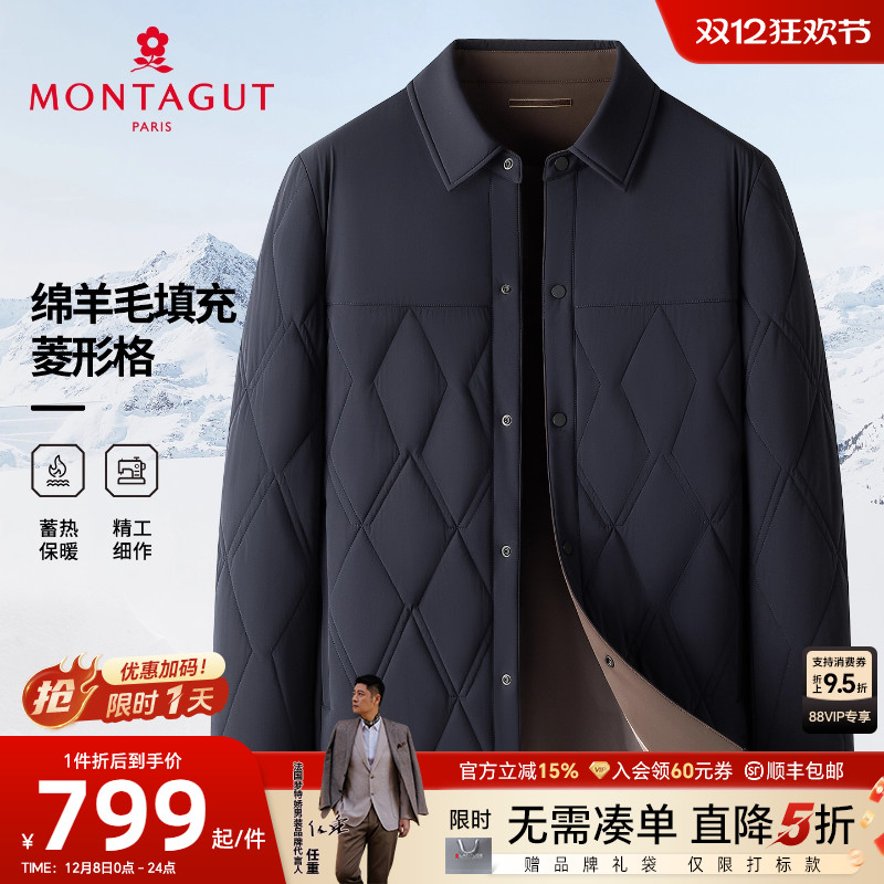 梦特娇绵羊毛填充商务棉服外套