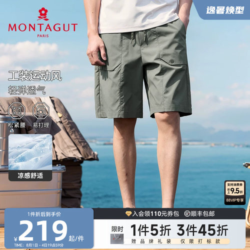 梦特娇夏休闲裤男工装松紧腰短裤