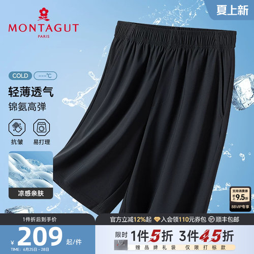 梦特娇夏季新款男士休闲裤松紧腰