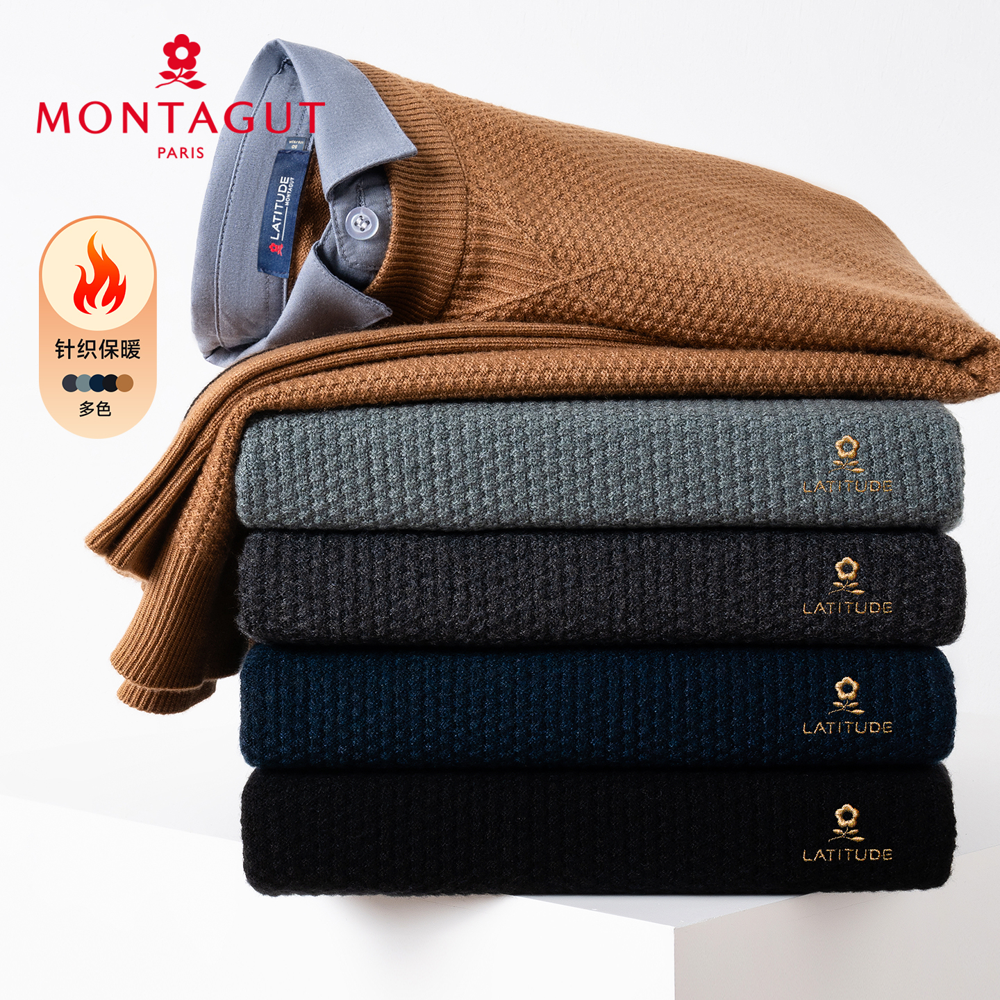 梦特娇男士秋冬针织衫