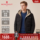 拒水鹅绒 灯芯条绒 梦特娇羽绒服男士 连帽冬款 鹅绒外套加厚御寒J