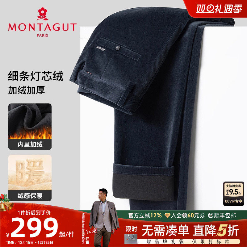 梦特娇时尚百搭灯芯绒休闲裤加绒