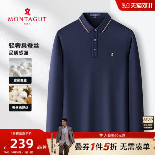 桑蚕丝 男商务翻领t恤易打理秋季 撞色翻领 polo衫 新款 梦特娇长袖