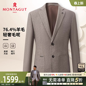 商务天丝行政西装 毛呢西服春装 梦特娇男士 高端外套挺括J 76%羊毛