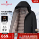 羽绒服男士 梦特娇冬季 防泼水 连帽夹克保暖外套御寒厚J 90%鸭绒