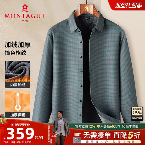 加绒加厚格子亲肤柔软保暖衬衫