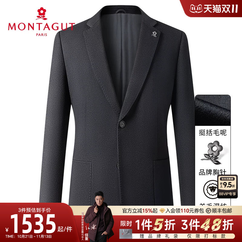 [绵羊毛桑蚕丝]梦特娇秋冬男士轻奢西服纯色西装毛呢单西外套J