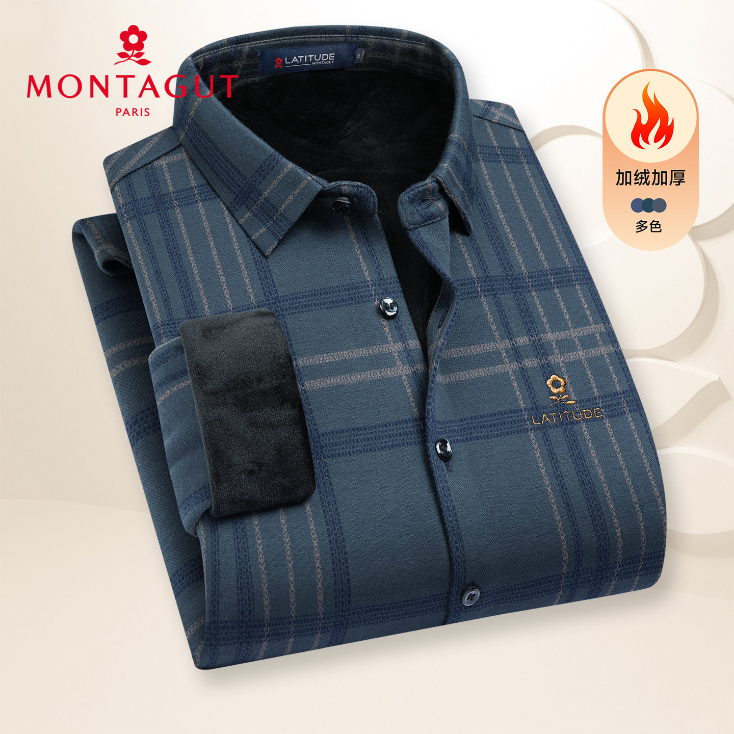 梦特娇男士羊毛衬衫高端商务休闲