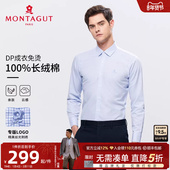 衬衫 高端格子衬衣抗皱J 梦特娇春季 男长袖 100%长绒棉 DP成衣免烫