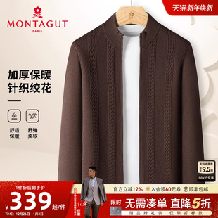 25秋冬时尚 针织开衫 梦特娇男士 立领毛衣外套保暖J 针织绞花加厚