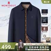 梦特娇秋冬男棉衣夹克翻领商务棉服外套J 保暖防泼水 桑蚕丝夹棉