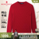 100%羊绒 圆领时尚 梦特娇男士 25冬装 针织毛衣加厚保暖J 纯羊绒衫