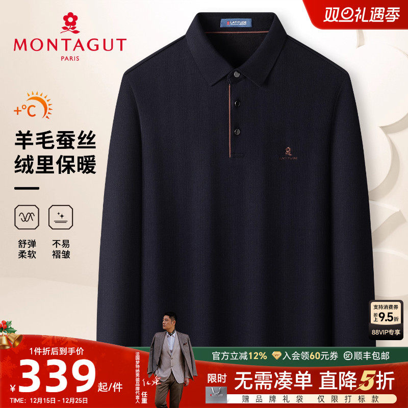 梦特娇男士polo衫绒里保暖