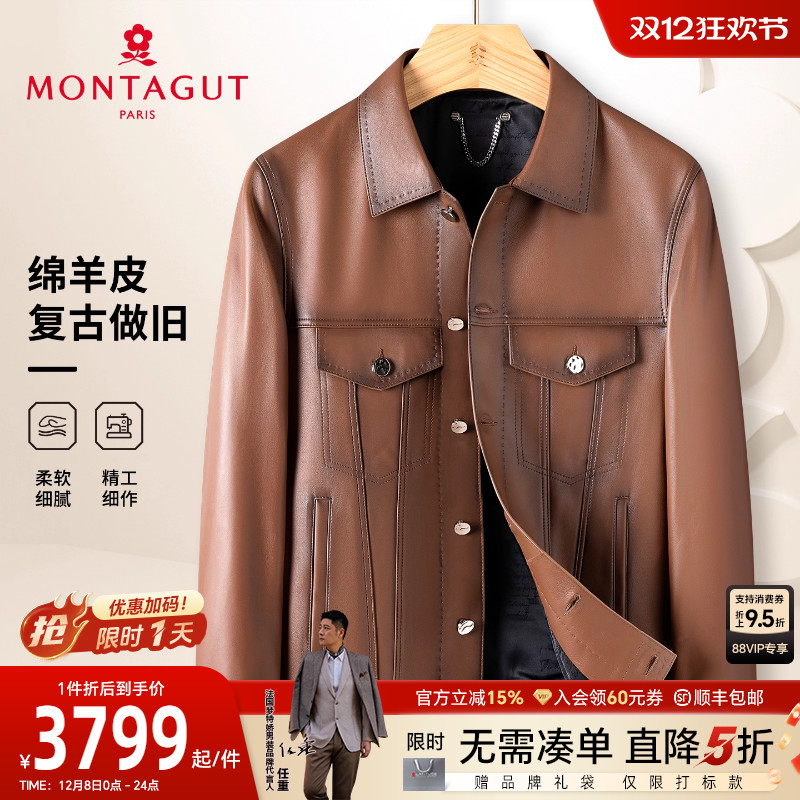 梦特娇翻领复古真皮皮衣外套夹克