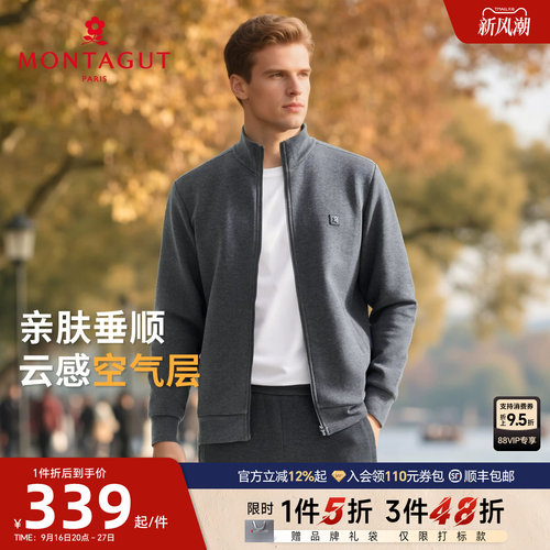 梦特娇长绒立领长袖开衫棉外套