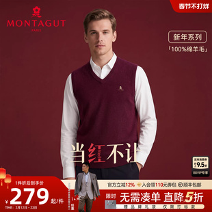 [纯羊毛衫]梦特娇红色背心毛衣男士红色本命年马年衣服v领马甲J