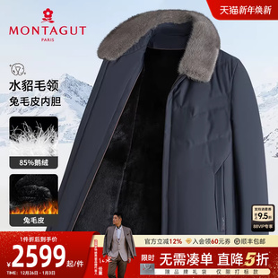 男士 梦特娇冬季 兔毛皮内胆 尼克服皮草外套羽绒服保暖J 水貂毛领