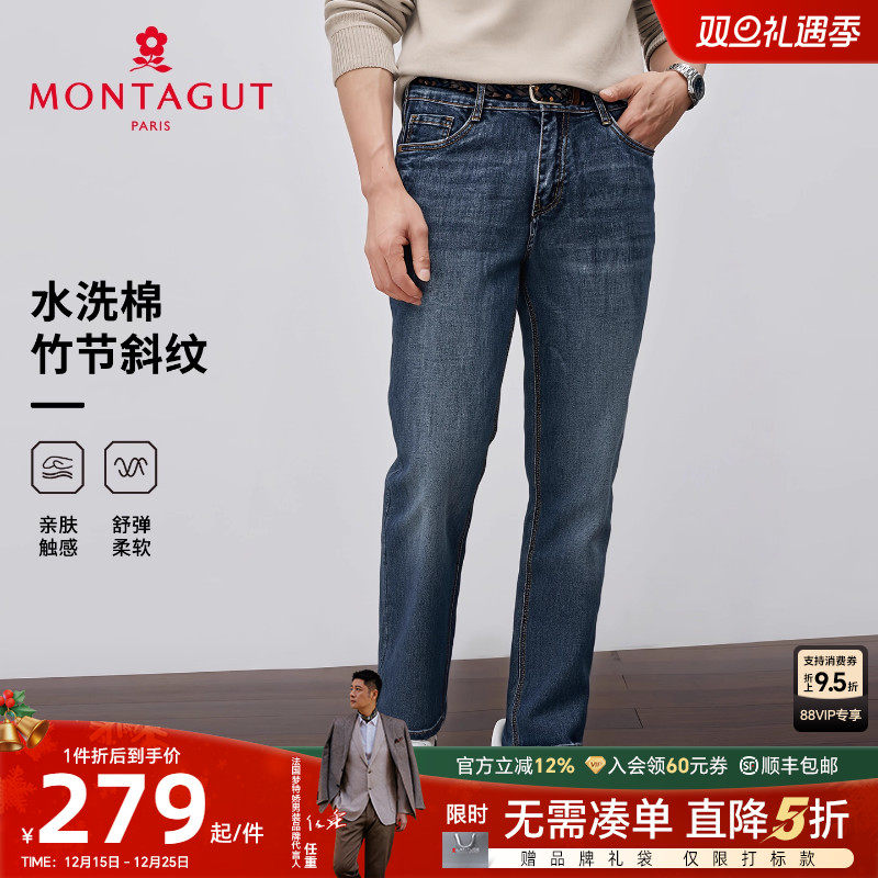 梦特娇亲肤弹力长绒棉休闲牛仔裤