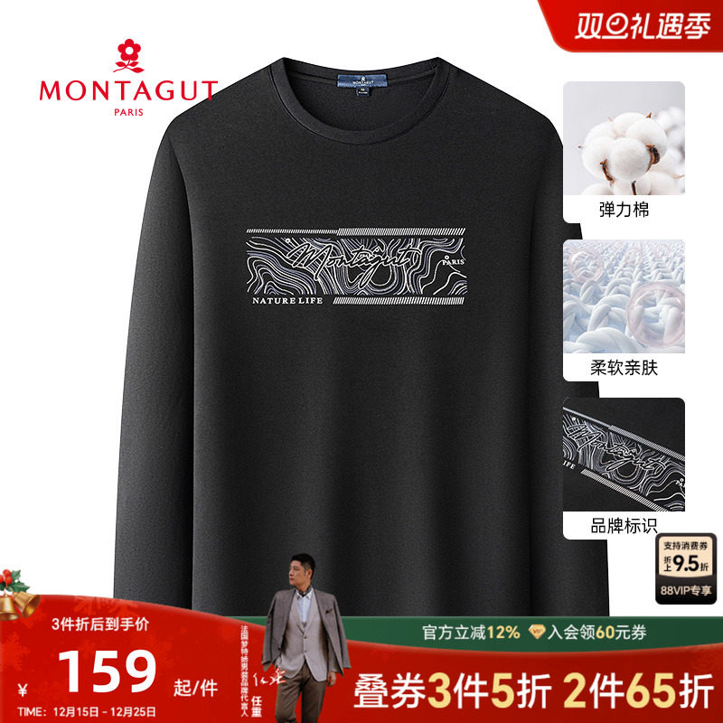 梦特娇套头卫衣休闲潮牌