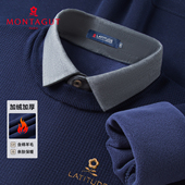 梦特娇男装 针织打底衫 秋冬季 加绒毛衣绵羊毛保暖假两件中年男士