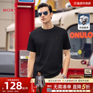 男短袖 梦特娇夏季 10A抑菌 T恤圆领双面纯棉丝光体恤J 100%丝光棉