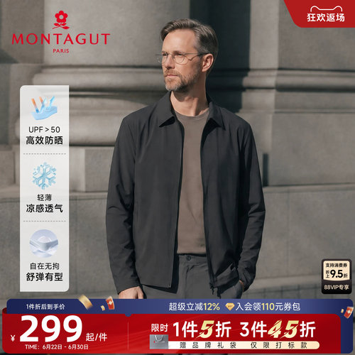 梦特娇防晒衣轻薄凉感透气轻户外
