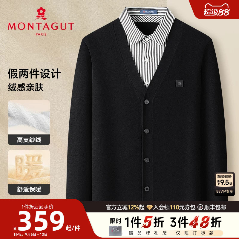 [假两件设计]梦特娇秋冬男士针织开衫衬衫领长绒棉打底毛衣保暖J
