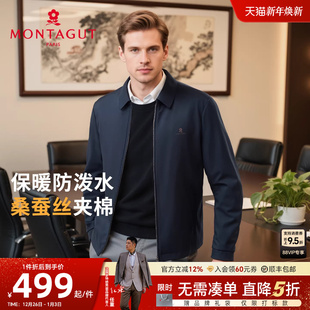 梦特娇25秋冬男士 御寒保暖 棉衣夹克棉服外套防泼水J 桑蚕丝夹棉