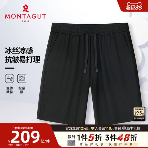 梦特娇夏季男士轻薄透气休闲短裤