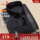 时尚 格纹印花衬衣保暖J 羊毛衬衫 25冬装 羊毛加绒加厚 梦特娇男士