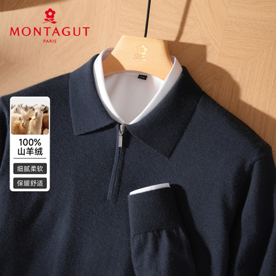 梦特娇男装纯羊绒贴肤舒适内搭