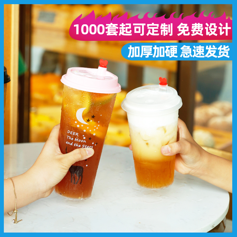 高透注塑杯，加厚加硬