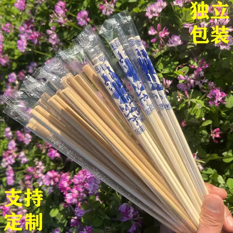 淘竹青花瓷一次性竹筷独立包装聚餐户外家用高档加粗环保竹筷子