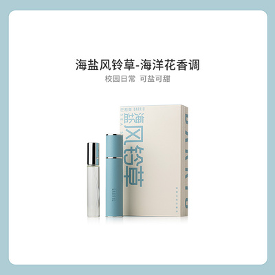 正品小羊皮香水持久留香便携