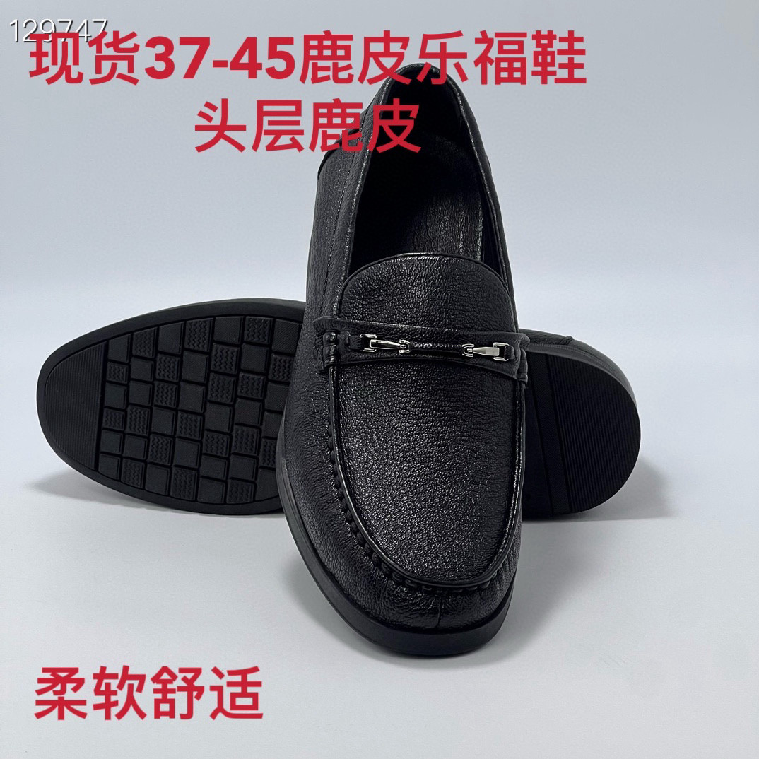 正品真皮男士男鞋休闲鹿皮皮鞋舒乐福鞋（豆豆鞋）