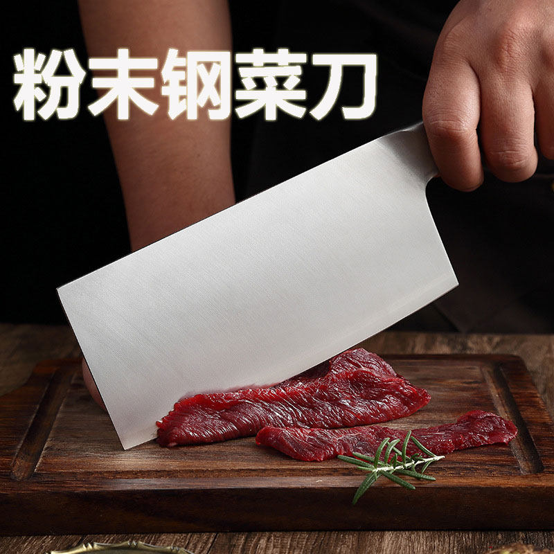 粉末钢菜刀女士专用切片刀高硬度