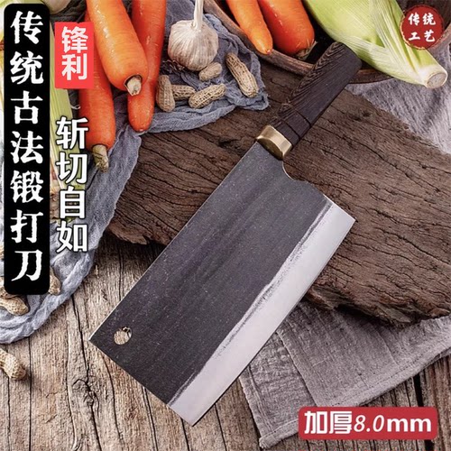 手工锻打两用刀家用菜刀切片刀