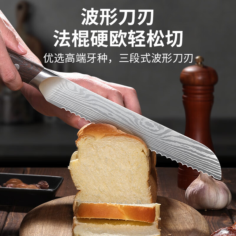 面包刀锯齿刀三明治蛋糕专用刀