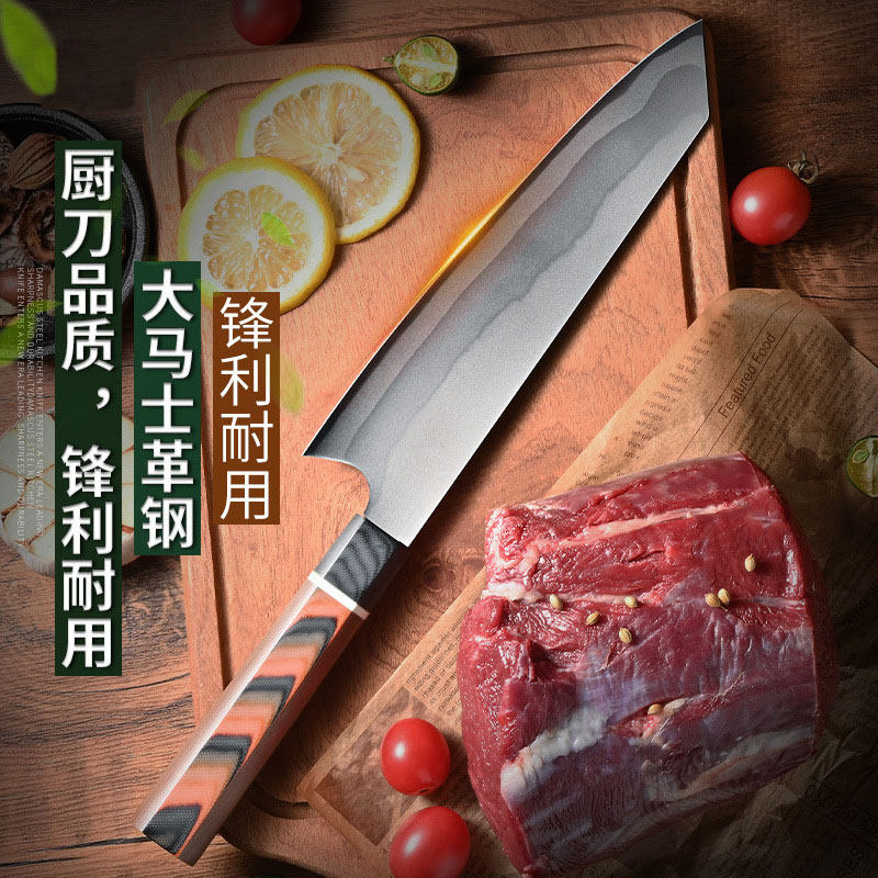 切付师刀料理刀主厨切肉刀牛刀