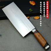 手工锻打菜刀家用切片刀厨师专用切肉刀锋利厨房刀具实木柄8铬钢