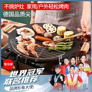 狂鲨麦饭石卡式炉烤肉家用烤盘户外电磁炉韩式烤肉烤盘烤肉锅铁板