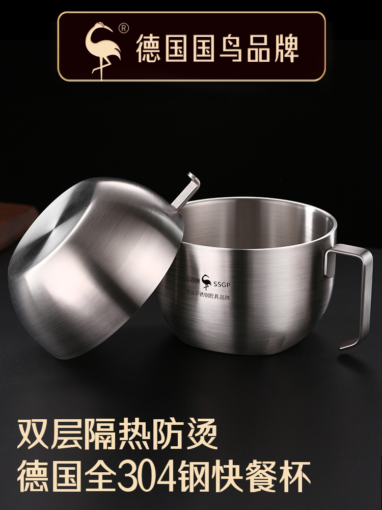 德国ssgp304泡面碗不锈钢饭盒